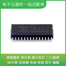 TM2313 SOIC-28 H26M41208HPRI FQPF27P06 DLW5ATN112MQ2L