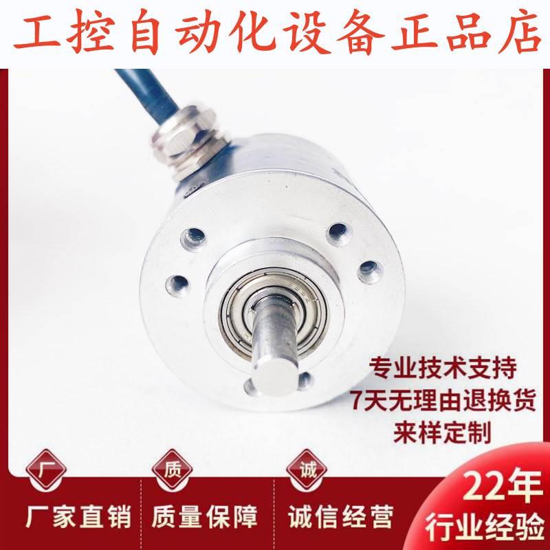 S3806G-600BM-P526光电300-360-500-1000-1024-2000BM编码器.