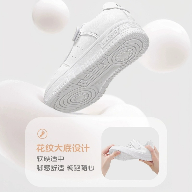 回力儿童鞋子2025夏季新款低帮白色板鞋软底学生运动鞋女童小白鞋|undefined