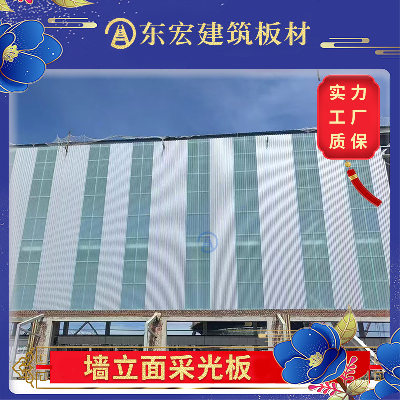 470加钢边采光板玻璃钢防腐板波浪型透明采光瓦1.5mm 2.0mm