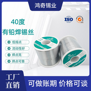 ���U���a�zSn40�����U�a��0.8 500g���a�z����������ϴ���a��