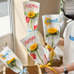 新品教师节花束包花袋向日葵花束单支包装袋手工diy礼品袋批发