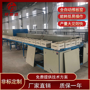 Bangshida Varistor Ceramic Degumming Furnace Dental Green-Fired Push Plate Furnace Hydrogen Protection Push Plate Furnace Manufacturer