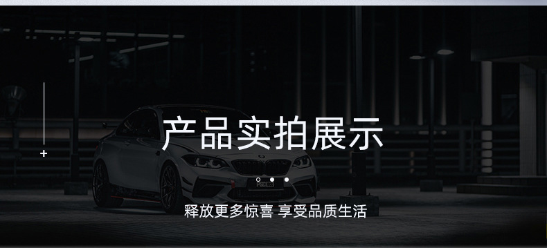 Car modification parts Crystal shift paddle suitable for BMW 2023 new 3 Series i3 series i4 series iX3 series iX4