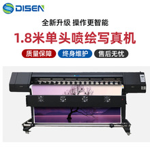 1.8בȑ剺늌C ⇊LC eco solvent printer