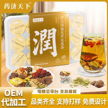 胖大海菊花罗汉果茶13g*15罐高端品质氮气锁鲜小罐茶佳节优选现货