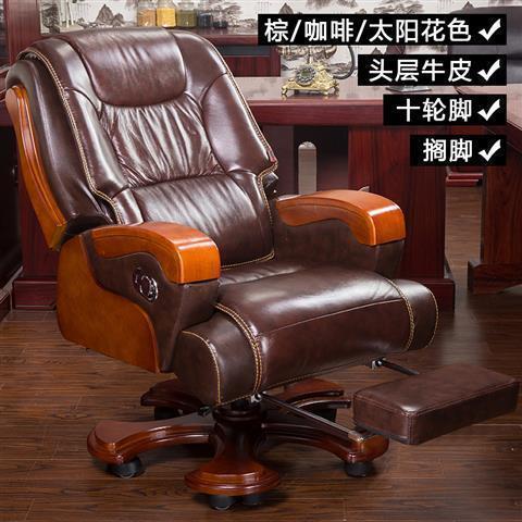 10륜 브라운 커피 해바라기 1층 소가죽 + 발판