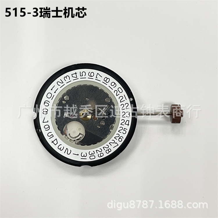 Watch Movement Accessories New Original Swiss Rhonda Quartz Movement 515 Single Calendar 3-6 Word Three Pin Movement