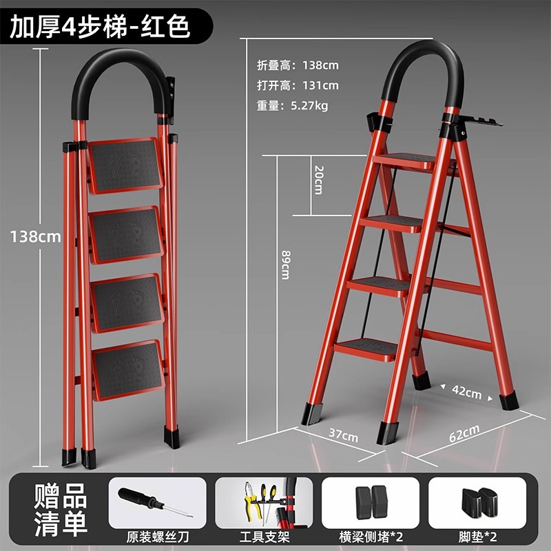escalera doméstica escalera plegable multifuncional para interiores y exteriores escalera de paso en forma de herringe espesación, seguridad, expansión y conveniencia de subir escaleras