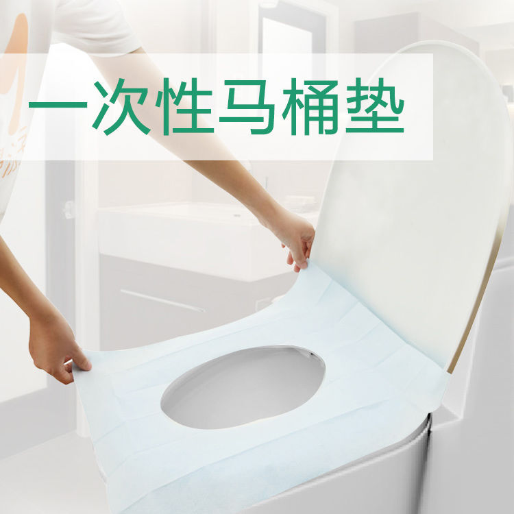 Disposable toilet mat Toilet pad Cushion paper Maternal Travel? waterproof Potty sets Travel Goods