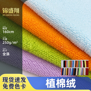 ȫ��250gֲ�޽q���� ܛŴ��ů �ﶬ�����Cë�q��߱�������