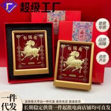 新款羊年角羊有钱花商务招财进宝足金999礼品套装高端伴手礼摆件