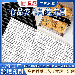 �決ʳƷ�i�r����N����Ʒ����ͺз����l�����ܷ�⺞����ӡˢ