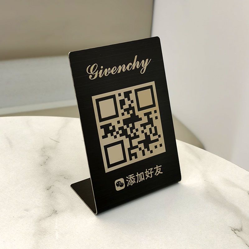 钉制微信收款码银行收钱立牌不锈钢商家二维码支付宝扫码展示摆台