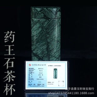 �S��؛Դ����ș��ʯ�豭��Gɫ�����߼yʯ���ر���ʯˮ��ֱ����؛