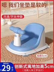 Baby Bath Seat, Infant Bathing Magic Chair, Child Bathing Bench, Sitting and Lying Support Stool