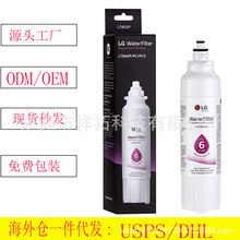 water filter LG-TP800PVоˮ^VSl