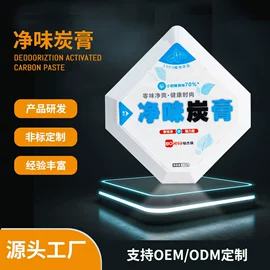 清洗/养护剂;车釉车漆镀膜;车蜡