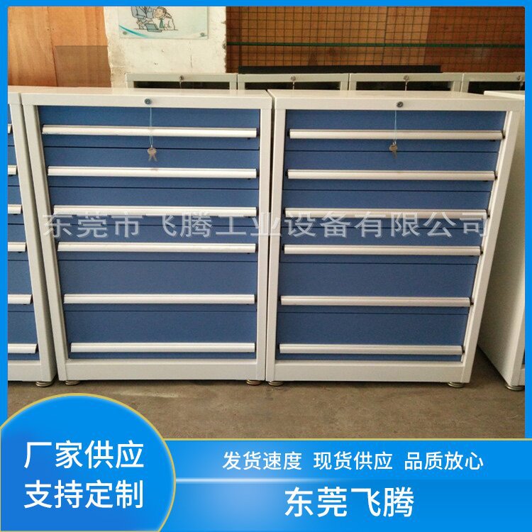 东莞工具柜厂家 重型工具柜 五金零件整理柜批发销售