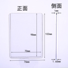 4*3 PVC game card sleeve wholesale laminated card sleeve 35PT transparent plastic protective sleeve two-layer card film star