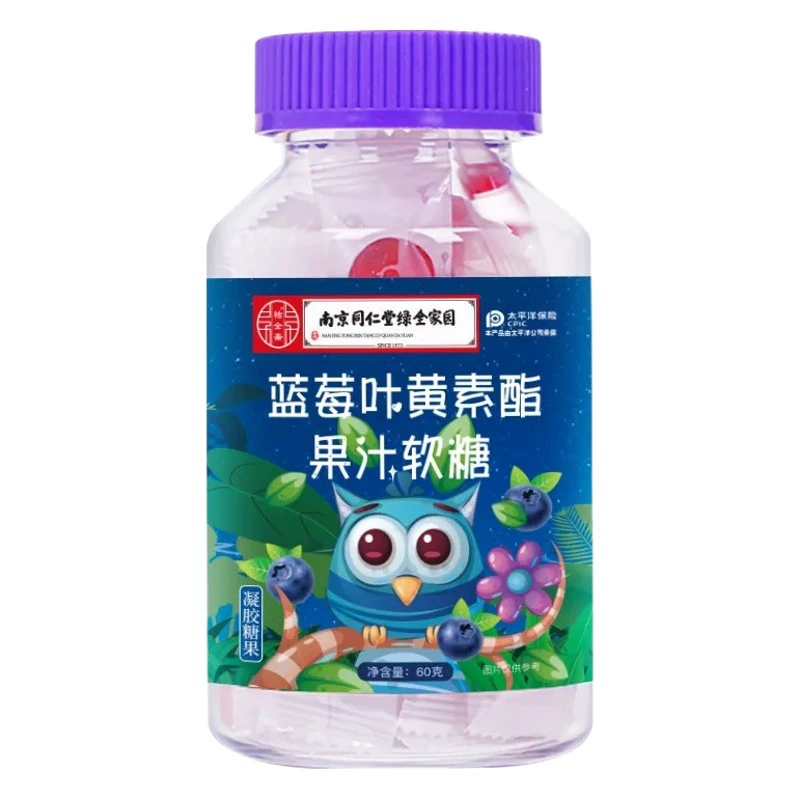 Нанкинский Тонгрен черничный лютеранин фруктовый сок помадка для взрослых студентов может быть дополнена продуктами для защиты зрения