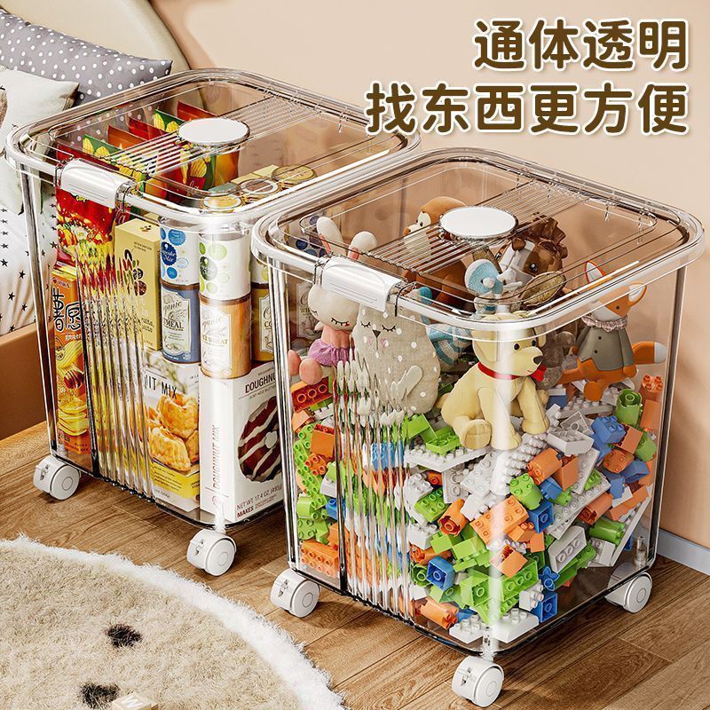 透明玩具收纳箱多功能零食整理箱大容量超大衣物塑料置物筐收纳桶|undefined