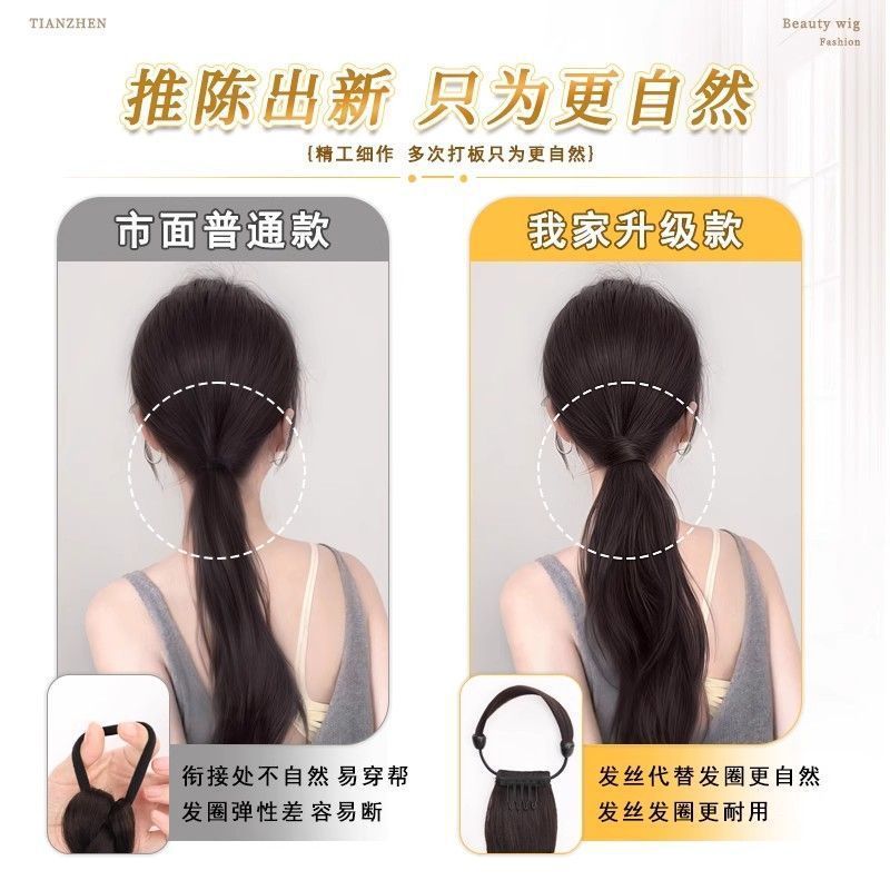 假发辫子女马尾绑带式慵懒气质低扎自然层次微卷仿真发假发马尾辫|undefined