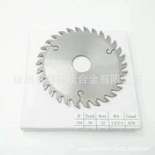 硬质合金木工开槽锯片 全自动封边机配件(可定制)