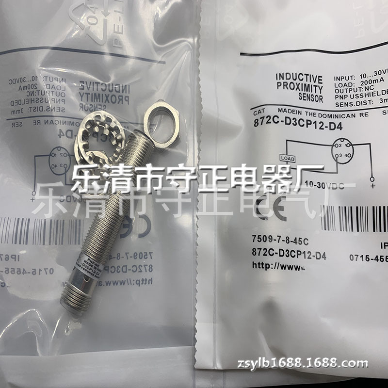 现货 传感器 872C-D3CP12-D4 872C-D3CN12-D4 接近开关 全新