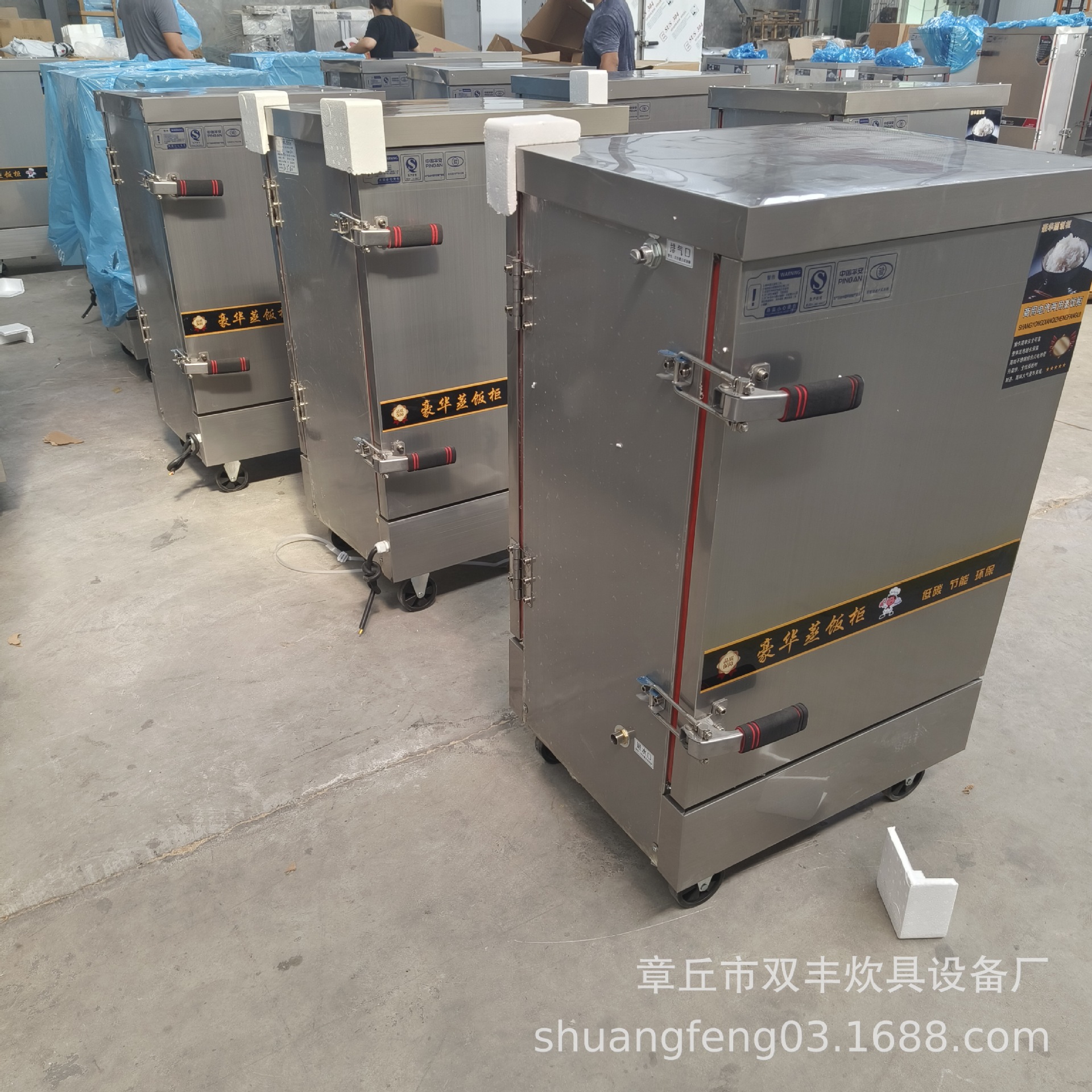 双门电蒸箱 不锈钢馒头大米蒸柜 燃气蒸柜不锈钢液化气蒸箱