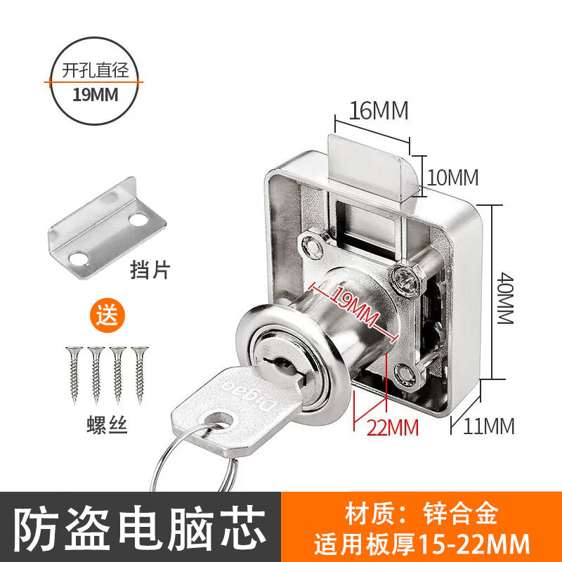 Refuerzo 22 (lengua inclinada)