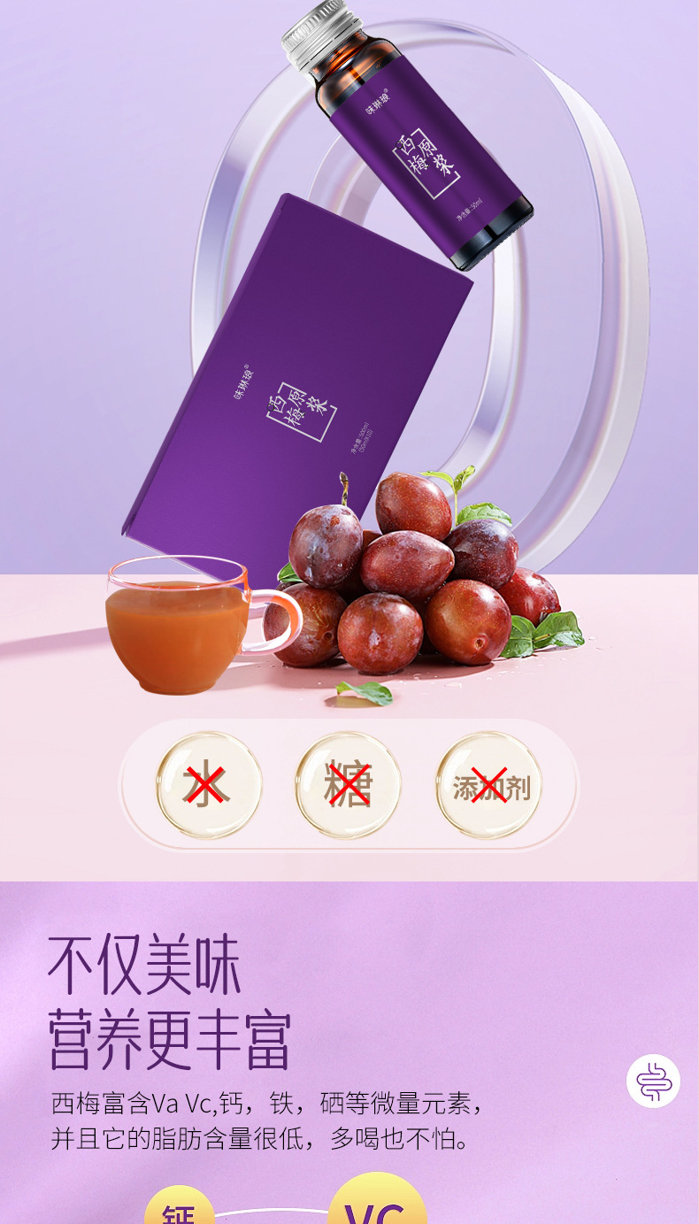 Goji Berry Original Juice Concentrate Ready to Drink 500ml Gift Box Ningxia Wolfberry preparation