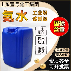 其他水处理;乳化剂;杀菌灭藻剂