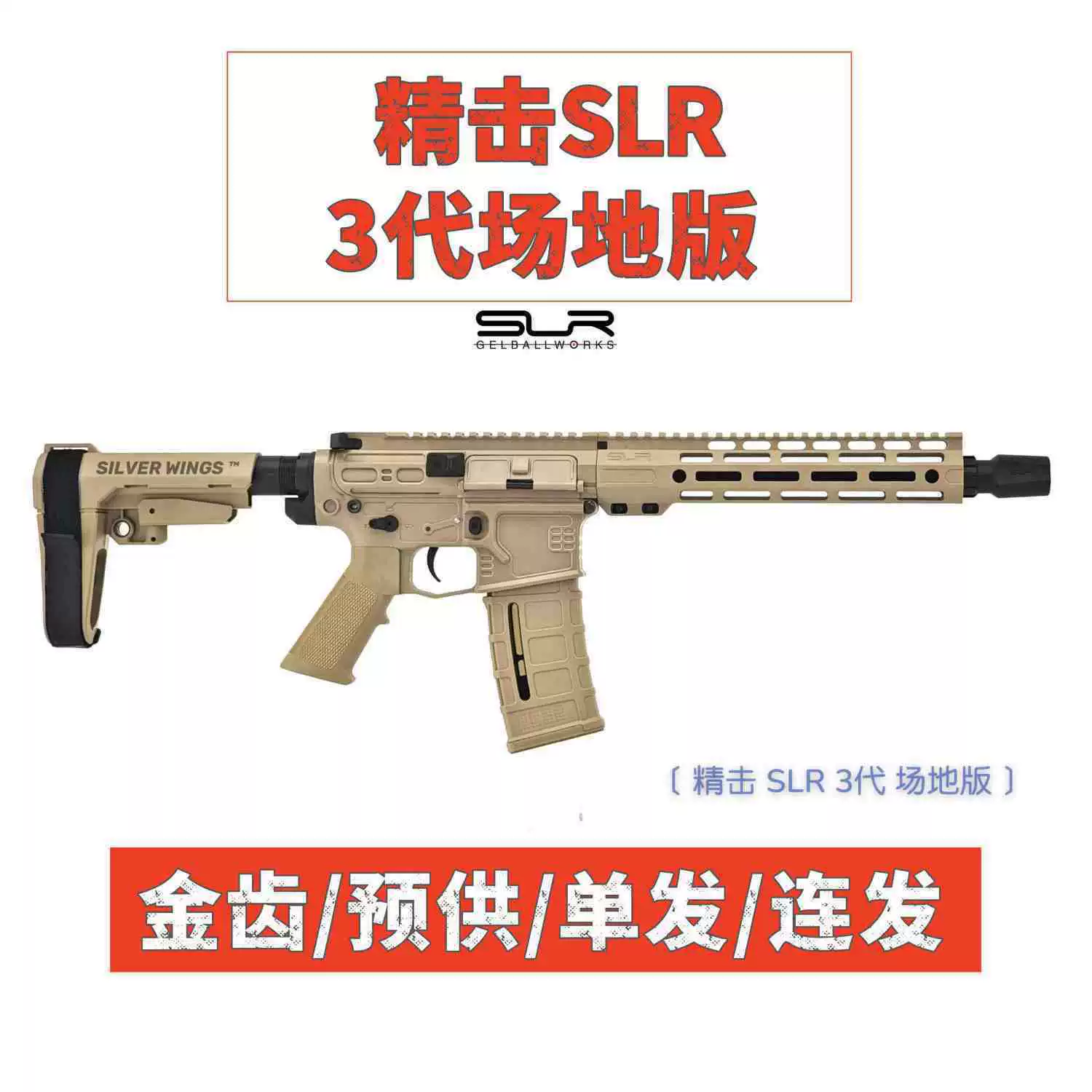 Electric self-loading rifle, realistic toy gun, equipment for adults, automatic shooting