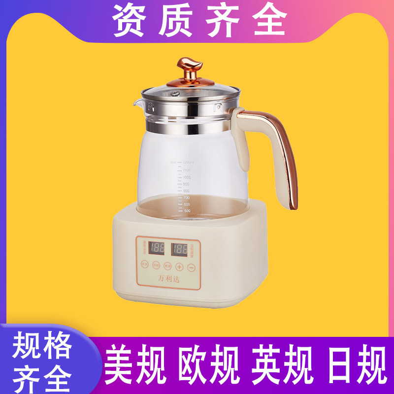 外贸出口万利达多功能电热水壶调奶器 贴牌定制智能养生壶恒温壶