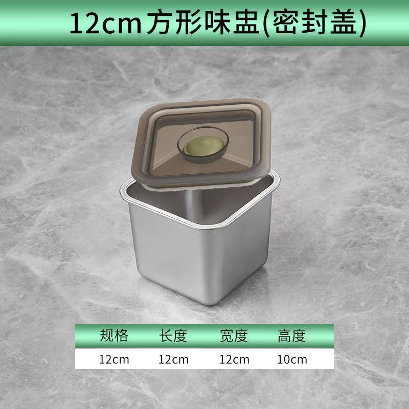 304不锈钢味盅带盖四方盆方形调料罐盒佐料盒酱料桶猪油盆|undefined