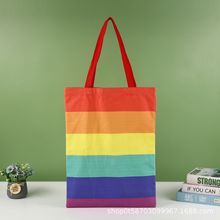 帆布袋定制彩虹帆布袋购物袋手提袋满版托特包来图定做通勤包定制