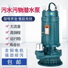 �ߓP����ˮ��220V/380V���ßo�������۱û��S�����۱�