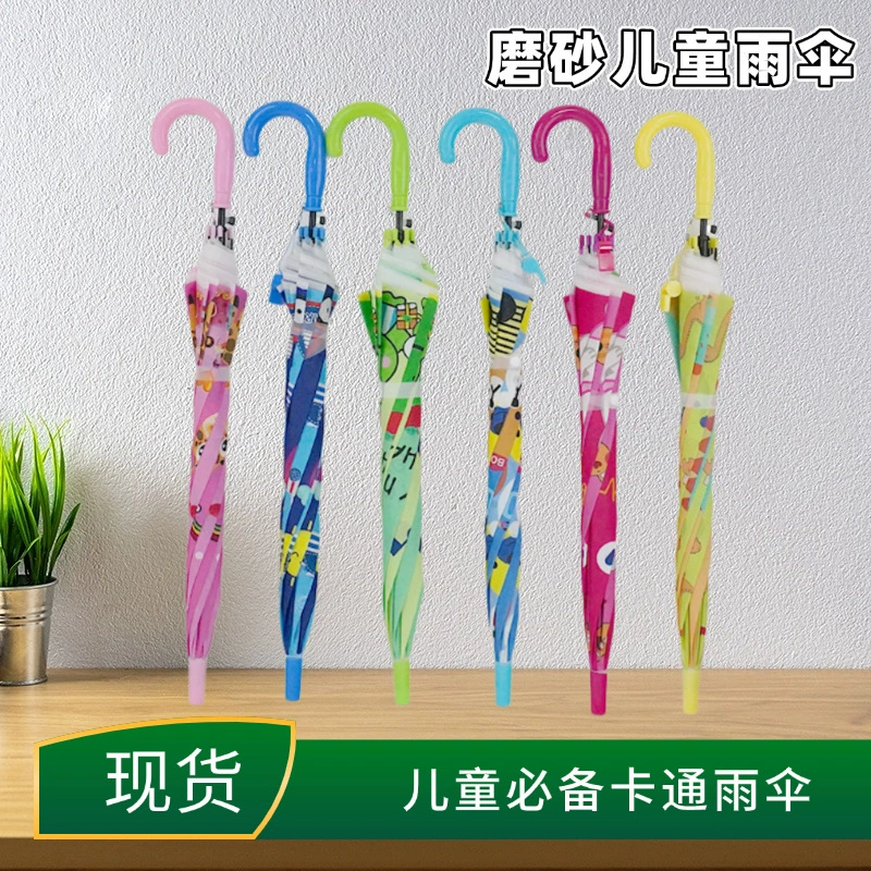 Прямой детский зонтик, оптовая продажа, детский зонтик со свистком, мужской и женский креативный мультяшный автоматический солнечный зонтик для учеников начальной школы детского сада