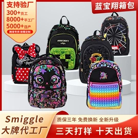 小学书包;化妆包;女士双肩包