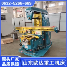 磨床;车床;数控机床