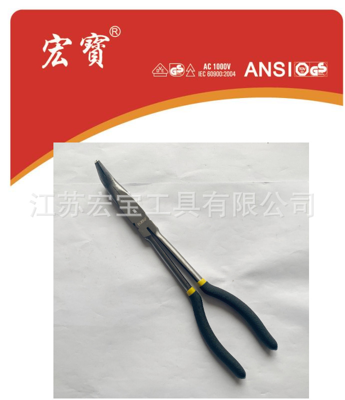 宏宝11寸加长异形钳弯90度弯