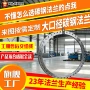 定制锻打重工大口径法兰盘