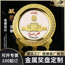 徽章;金属工艺品;纪念币