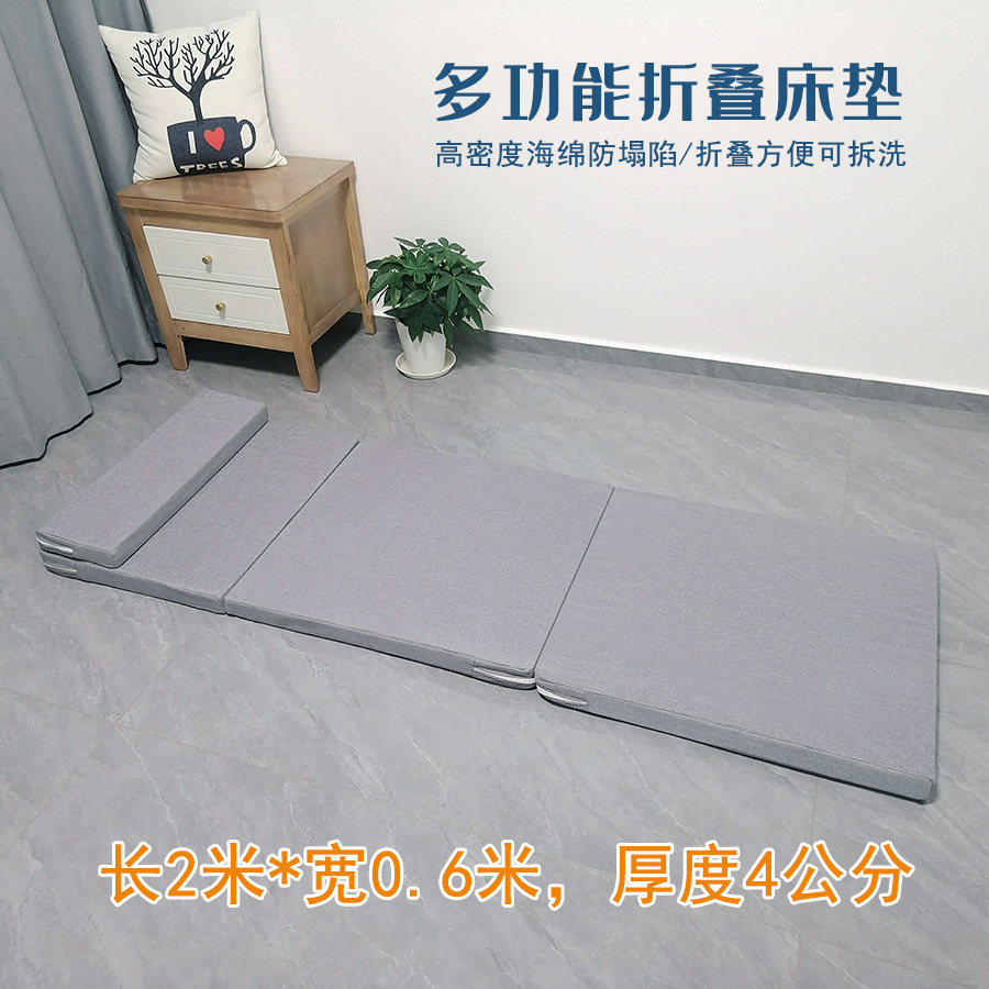 4cm 두껍고 고탄력 스펀지 그레이 (200*60cm)