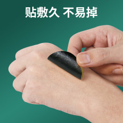 廠家暈車貼植物提取學生老人成人旅行暈船貼暈機耳後貼加工生產