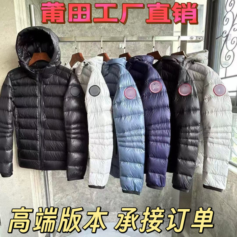 Goose Crofton down Jacket Canadian Lightweight Men's and Women's Jacket