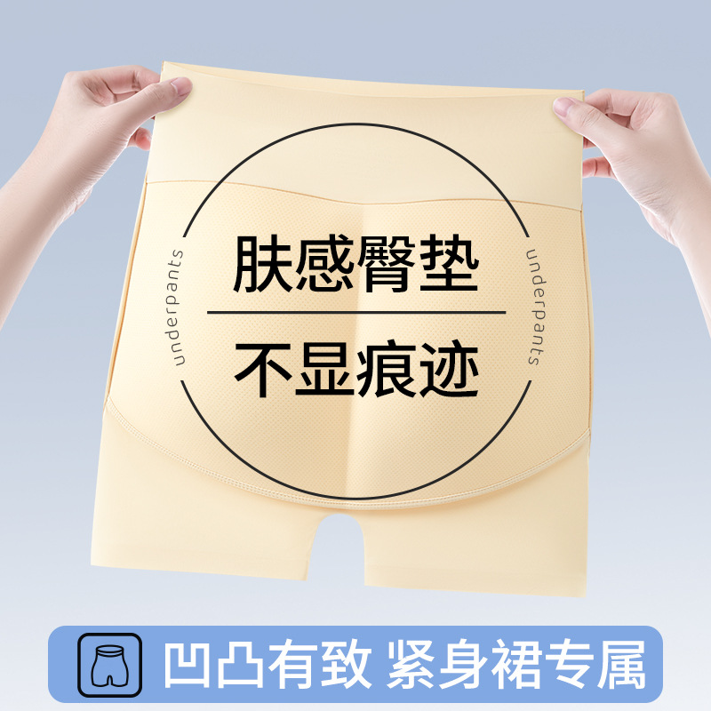 Callos falsos, cintura alta, glúteos, abdomen, pantalones de elevación de cadera, pantalones de cadera sin costuras para mujer, barriga pequeña, pantalones de seguridad anti-luz