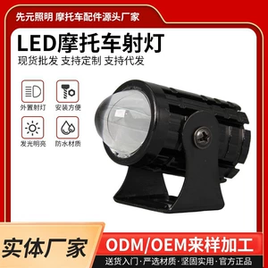 LED Motosiklet Mini Projektorları Uzaq Yaxın Köməkçi Fənərlər Xarici Elektrik Avtomobil İşıqları