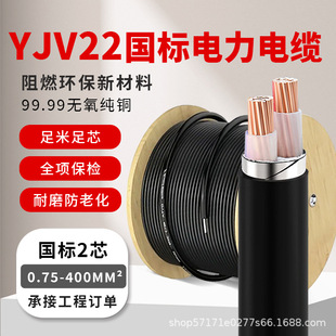 1kv�~о��|��2о4 6 10 16 25 35 50 70 95 120ƽ����늘�늾�